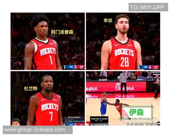 火箭队表现出色若能引入朱霍勒迪将更具竞争力