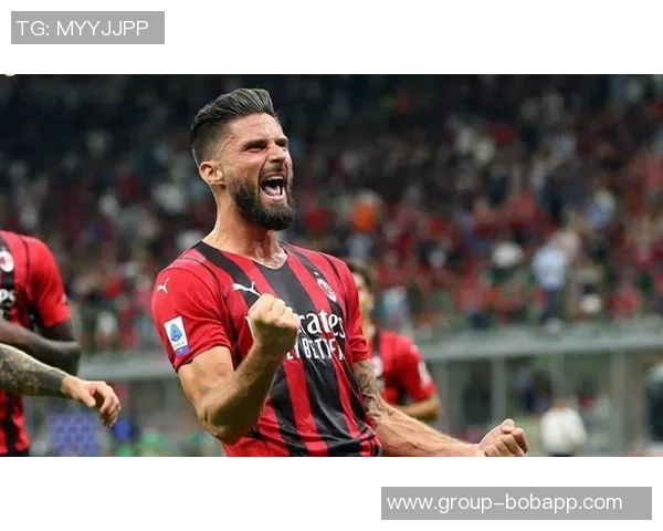 吉鲁回忆意甲夺冠经历感慨米兰球迷对我的思念