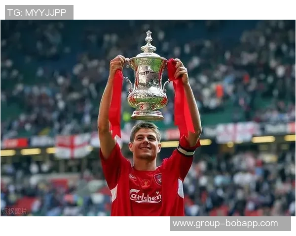 杰拉德回顾职业生涯遗憾未能带领利物浦夺冠作为队长的责任感